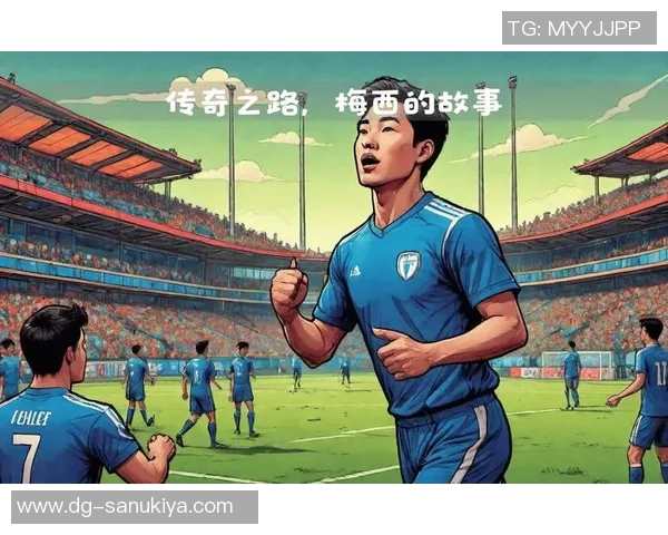 足球明星26号队员的传奇之路与背后故事揭秘